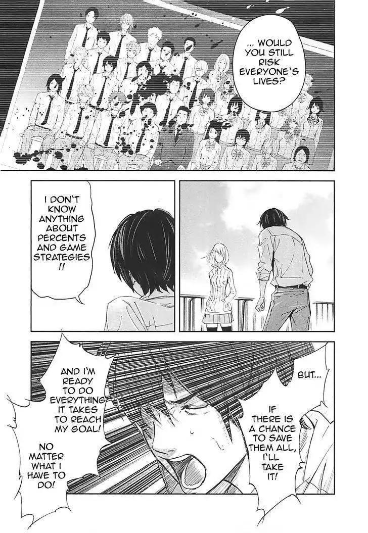 Ousama Game (Renda Hitori) Chapter 14 20